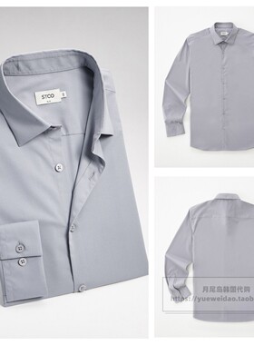 发货快直邮STCO男装韩国代购商务休闲抗皱免烫纯色长袖衬衫DS91