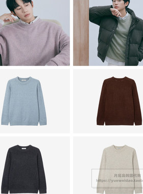 发货快直邮Mind Bridge韩国代购25冬男羊驼毛圆领针织衫MZKT7102