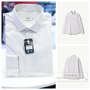 发货快直邮STCO男装 春秋商务休闲宽松条纹长袖 衬衫 SSV80 韩国代购
