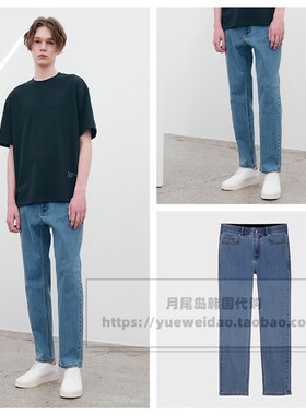 直邮Mind Bridge韩国代购夏款男士修身锥形凉爽牛仔裤MXDP3150