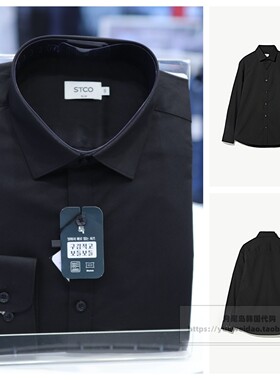 特价直邮STCO男装韩国代购四季商务休闲免烫纯色长袖衬衫DSW40