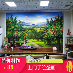 国画新中式 饰画 客厅沙发背景墙字画办公室山水画靠山图挂画招财装