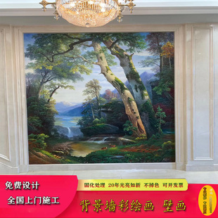 饰画中国风客厅沙发背景墙壁画办公室挂画国画风水 山水画新中式 装