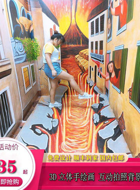天雅室内画展风景画定制3D画墙绘