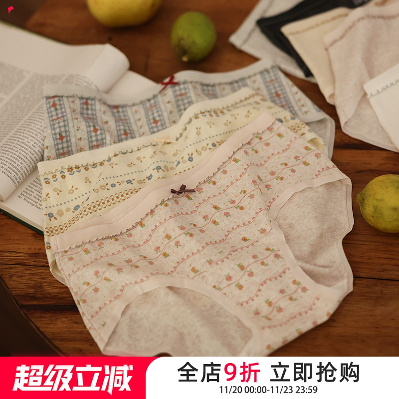 A类婴儿棉7A抗菌内裤女生纯棉