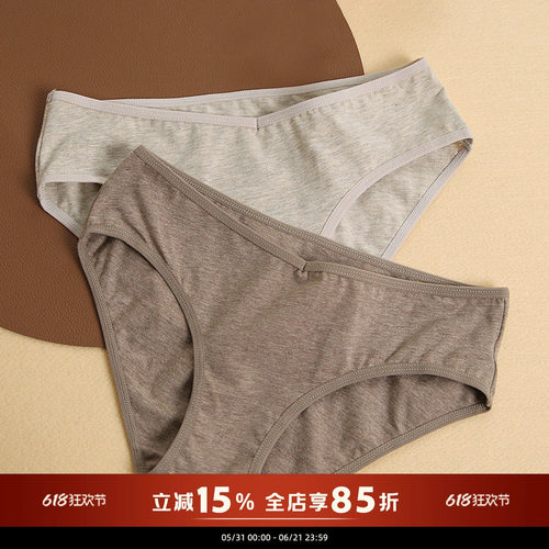 简约风薄款纯棉抗菌低腰无痕内裤