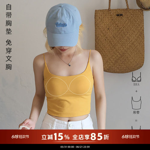 贴身日记简约棉女带胸垫吊带背心