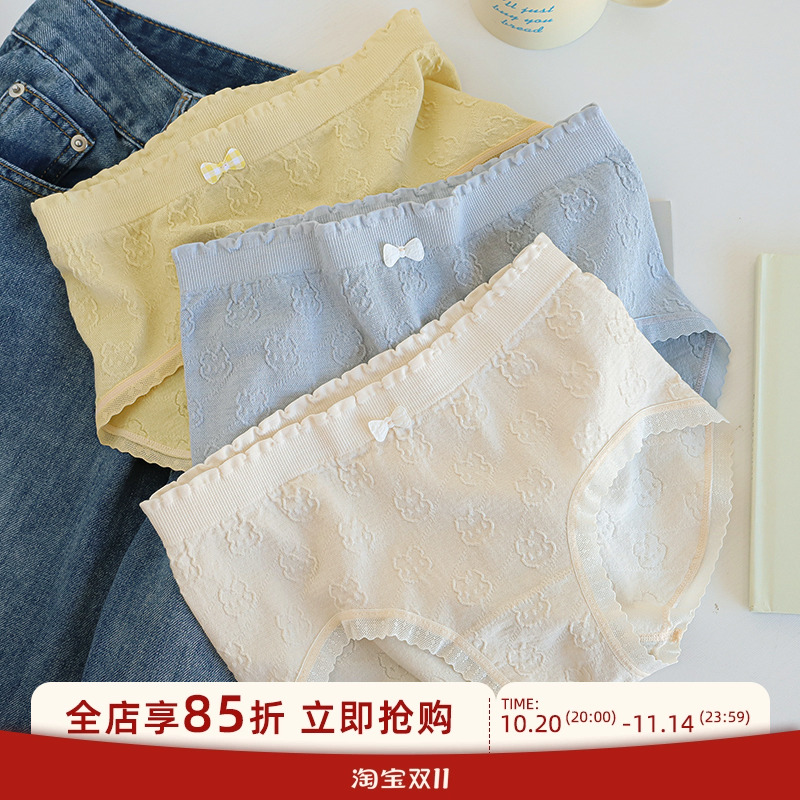 贴身日记甜美糖果色蝴蝶结立体小动物蕾丝花边中腰包臀三角内裤女
