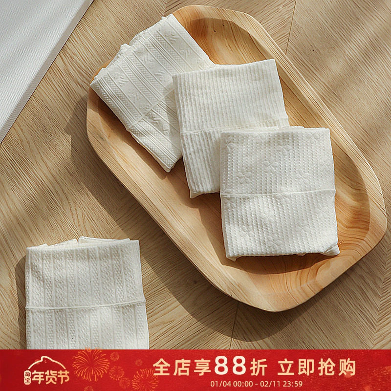 贴身日记中高腰全棉内裤女7A抑菌加长裆舒适透气白色少女三角短裤,女士内衣/男士内衣/家居服,女三角裤,淘宝优惠券,粉丝福利购,淘宝优惠卷