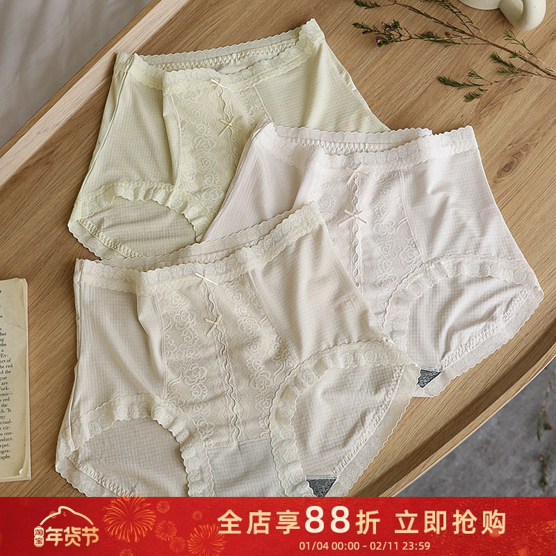 超软莫代尔棉质蕾丝花边中高腰内裤女甜美纯欲风收腰无痕三角短裤,女士内衣/男士内衣/家居服,女三角裤,淘宝优惠券,粉丝福利购,淘宝优惠卷