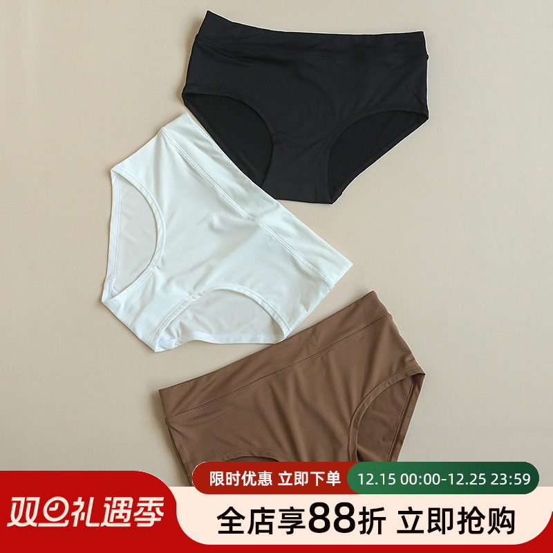 贴身日记冰丝无痕黑白纯色内裤