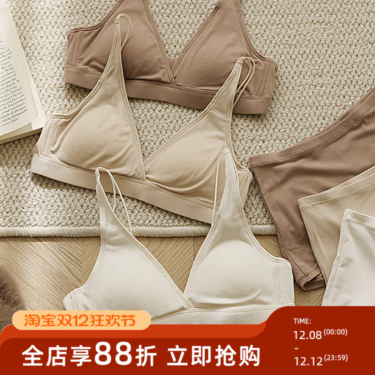 贴身日记简约纯色保暖三角杯文胸