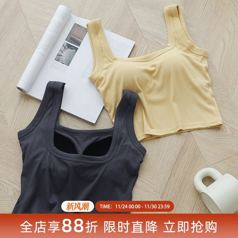 贴身日记简约遮副乳带胸垫背心女