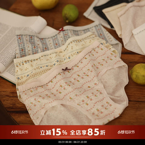 A类婴儿棉7A抗菌内裤女生纯棉