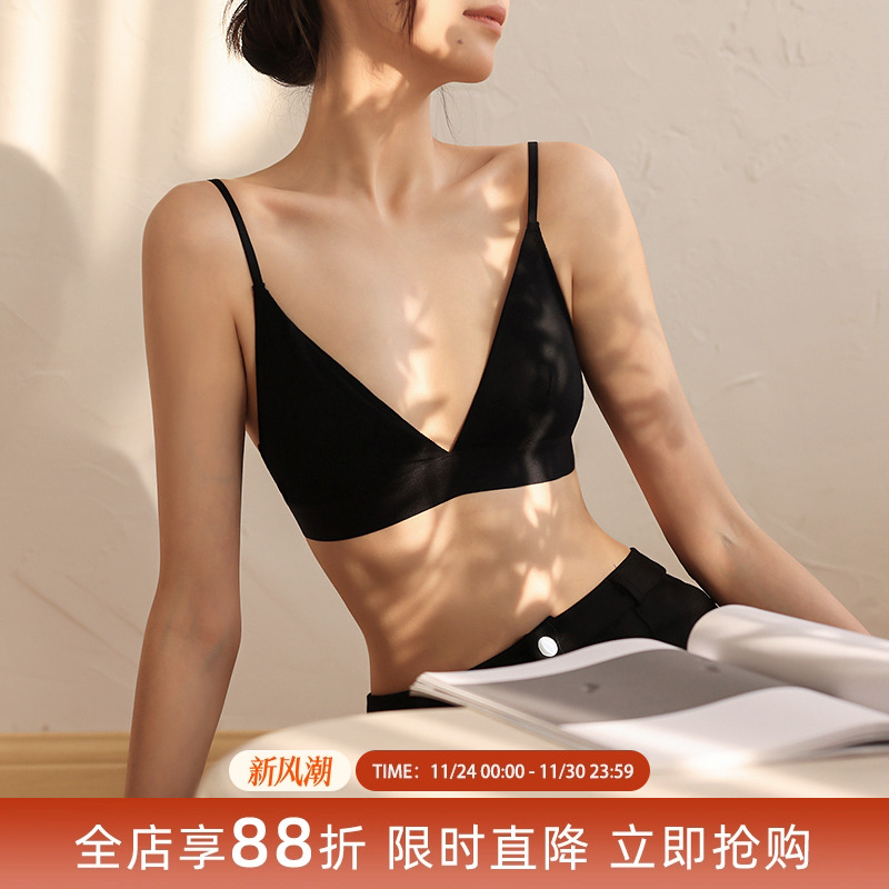 贴身日记极简舒适自然胸型无钢圈内衣女小胸三角杯大显小文胸罩薄