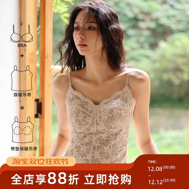 法式蕾丝内衣女磨毛加绒吊带衫