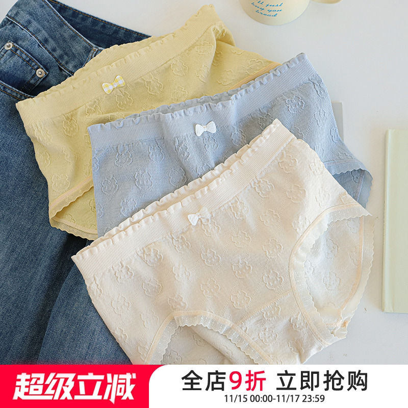 贴身日记甜美糖果色蝴蝶结立体小动物蕾丝花边中腰包臀三角内裤女