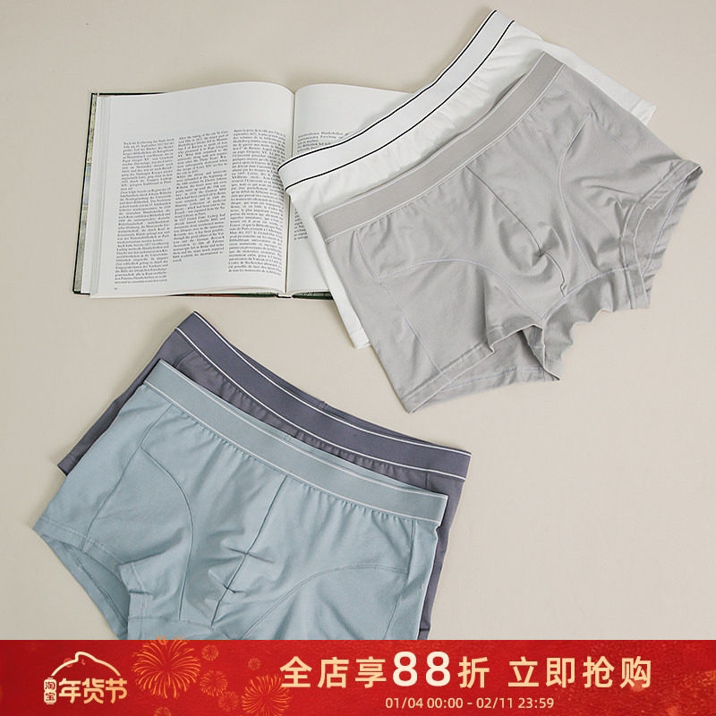 贴身日记简约纯色宽腰舒适防卷边立体拼接棉质包臀平角内裤男四角,女士内衣/男士内衣/家居服,男三角内裤,淘宝优惠券,粉丝福利购,淘宝优惠卷