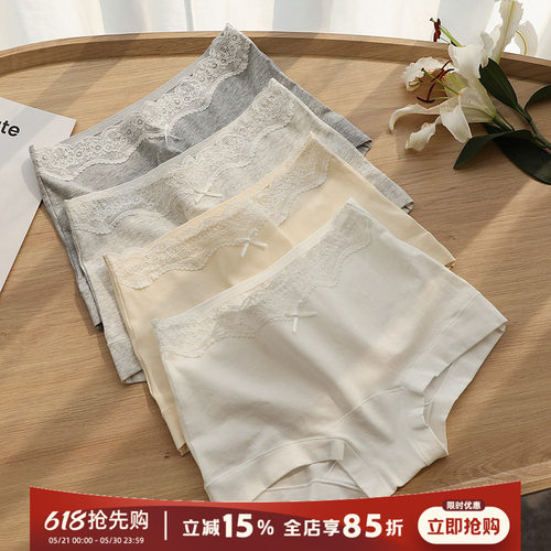 加长裆a类纯棉中腰平角短裤女