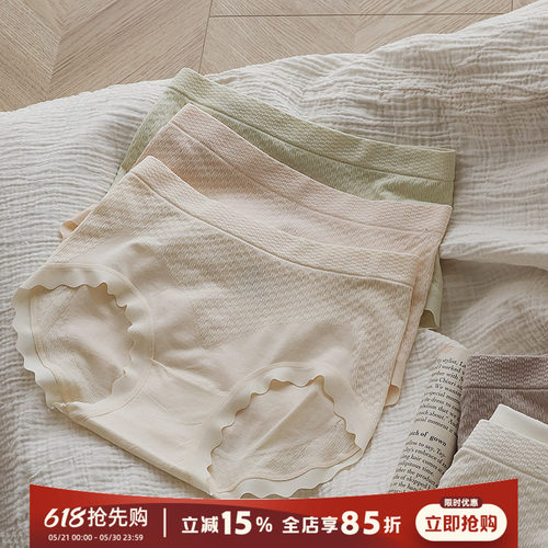 贴身日记中高腰收腹提臀抗菌内裤