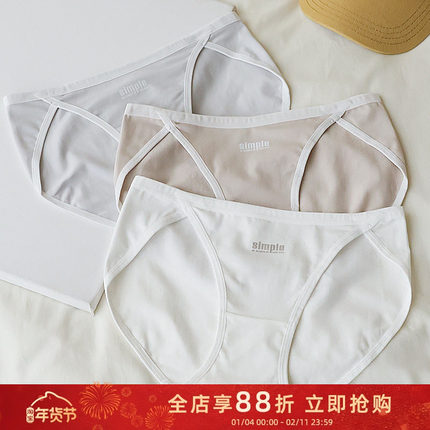 纯棉7A抗菌裆高开裤腿包臀内裤女轻运动舒适全棉三角裤中低腰短裤