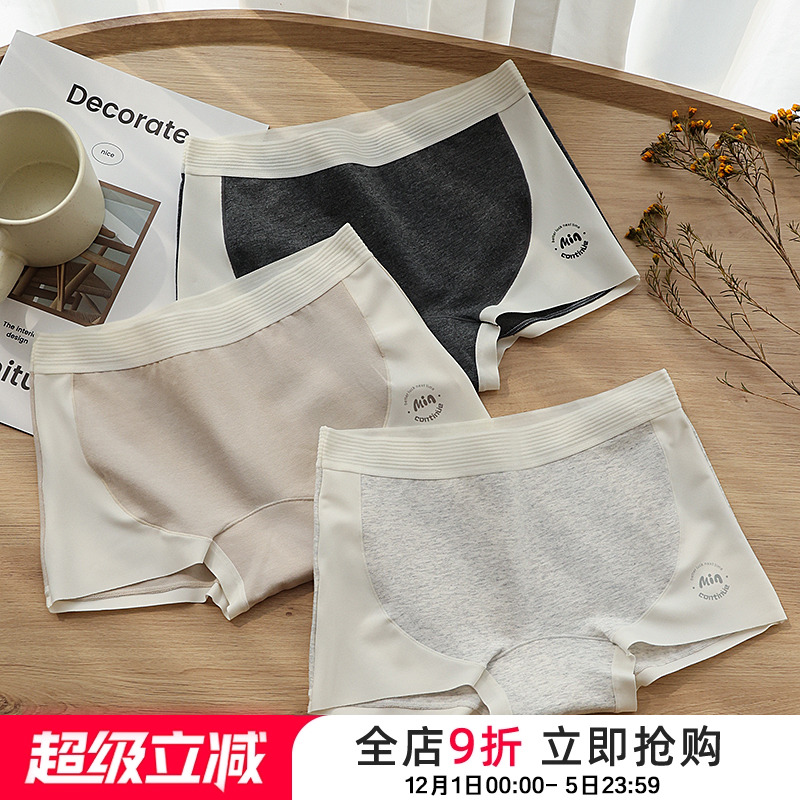 无痕防走光安全裤二合一平角短裤