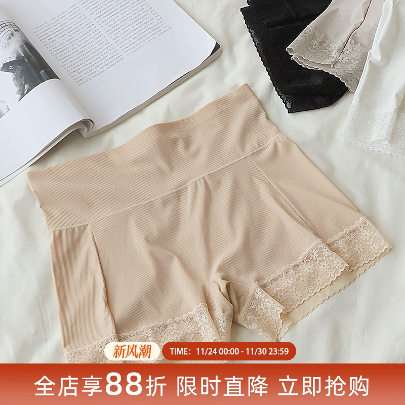 纯色凉感冰丝防走光安全裤二合一内裤女中高腰无痕打底四角短裤夏