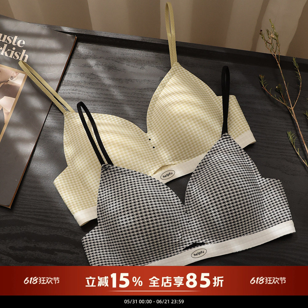 三角杯内衣无痕薄款文胸服帖自然胸型无钢圈细肩带少女感复古格子