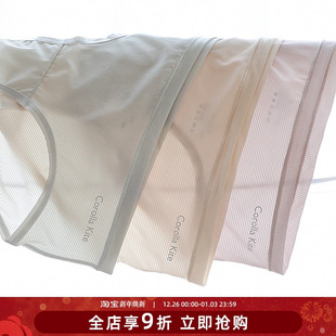 纯色简约中低腰内裤 头夏 女纯棉裆镂空透气凉感冰丝舒适无痕三角裤