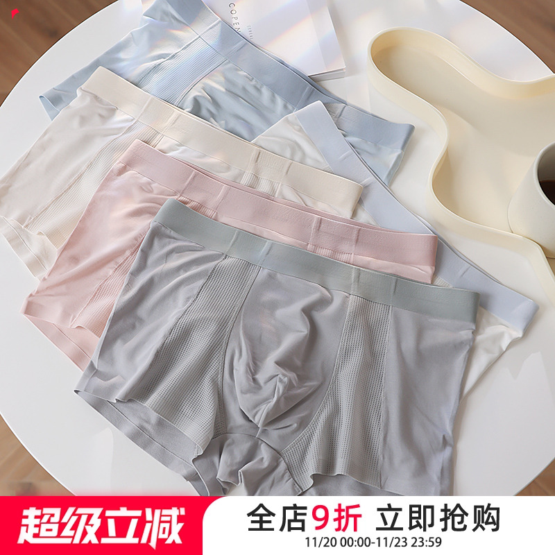贴身日记镂空透气莫代尔内裤