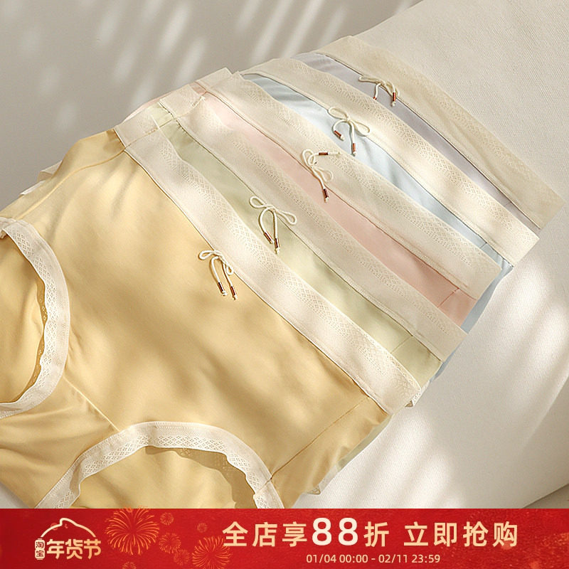 软糯亲肤裸感舒适无痕内裤女中腰透气高弹柔软糖果色少女三角短裤,女士内衣/男士内衣/家居服,女三角裤,淘宝优惠券,粉丝福利购,淘宝优惠卷