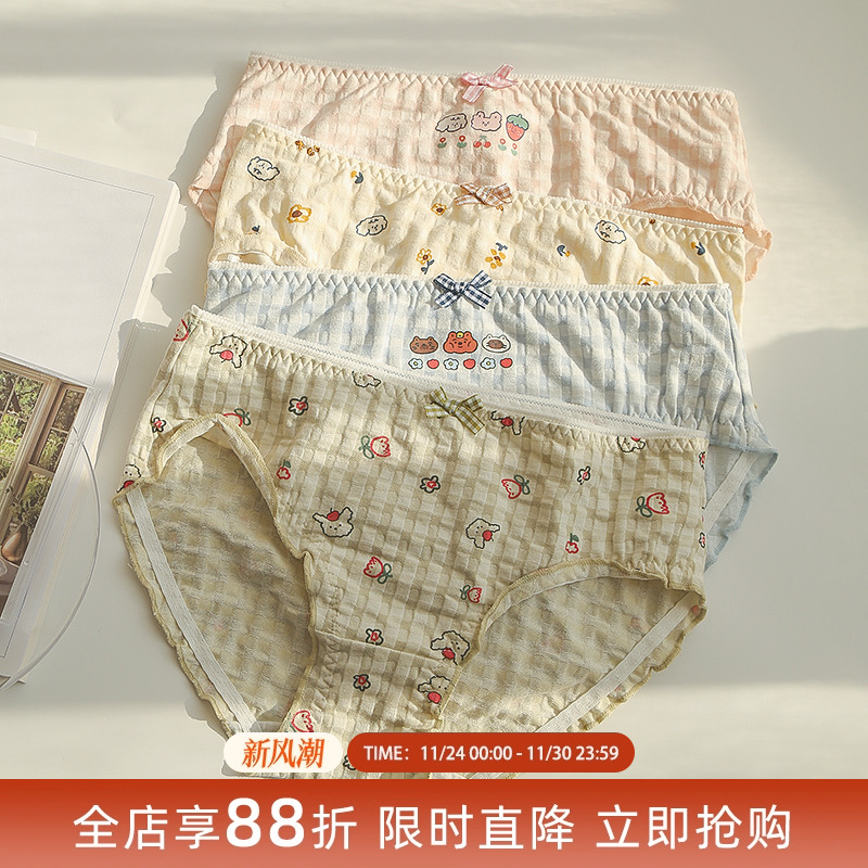 贴身日记日系少女格子可爱印花木耳边包臀内裤女中低腰棉质三角裤