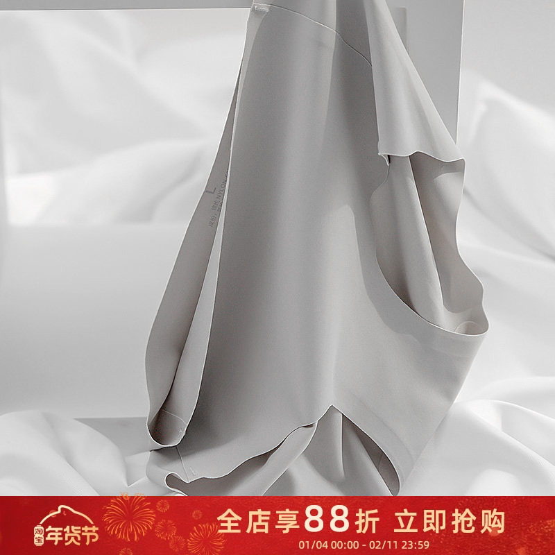 贴身日记速干冰丝高弹一片式无痕舒适棉裆女士中腰内裤蜜桃臀短裤,女士内衣/男士内衣/家居服,女三角裤,淘宝优惠券,粉丝福利购,淘宝优惠卷