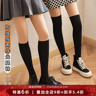 肤色打底连裤 袜高腰加绒保暖防勾丝光腿神器厚假两件小腿袜子女冬