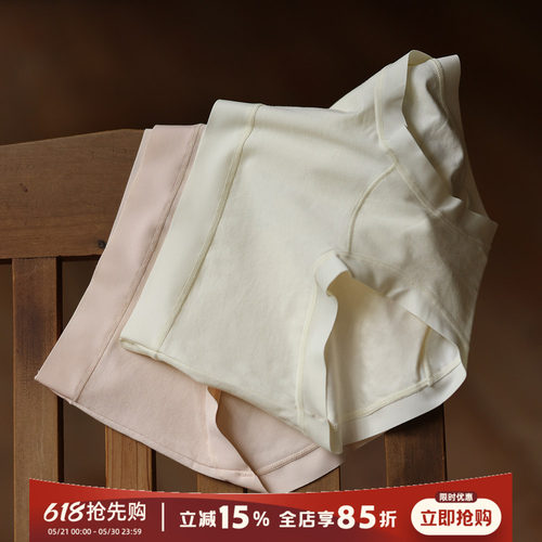 纯色内裤女加长裆抗菌全棉大码
