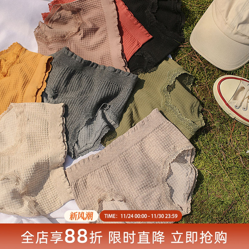 贴身日记蕾丝拼接包臀款女士内裤