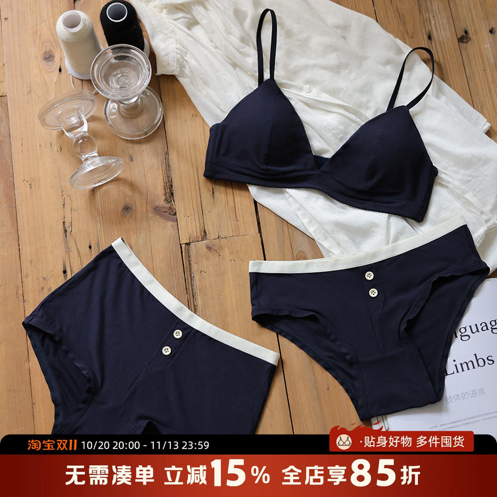 贴身日记简约法式无钢圈薄款文胸套装光面三角杯舒适自然胸型内衣