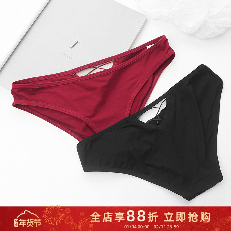 贴身日记轻性感交叉镂空高叉腿显腿长舒适棉质内裤女低腰三角短裤,女士内衣/男士内衣/家居服,女三角裤,淘宝优惠券,粉丝福利购,淘宝优惠卷
