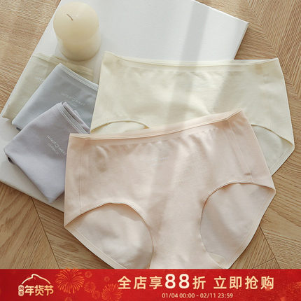 简约纯色全棉内裤女透气无痕7A抑菌加长蚕丝裆中低腰三角短裤大码