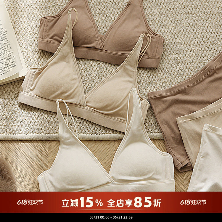 美拉德极简法式三角杯内衣女无钢圈保暖舒适自然胸型低领文胸罩薄