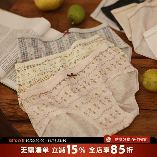 A类婴儿棉7A抗菌内裤女生纯棉