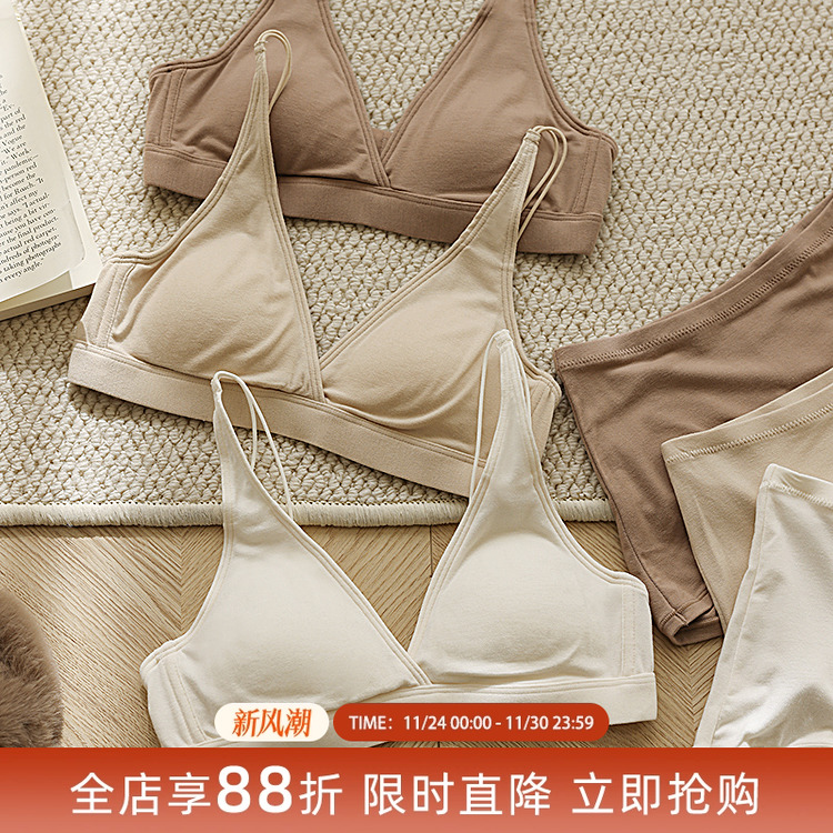 美拉德极简法式三角杯内衣女无钢圈保暖舒适自然胸型低领文胸罩薄