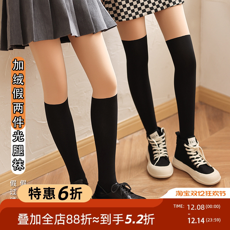 贴身日记简约保暖加厚连裤袜保暖