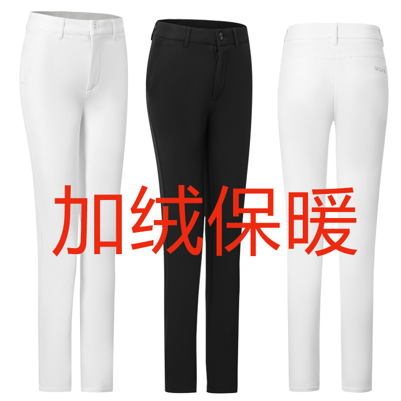 秋冬款高尔夫裤子女装加绒保暖长裤高尔夫服装女修身弹力运动球裤