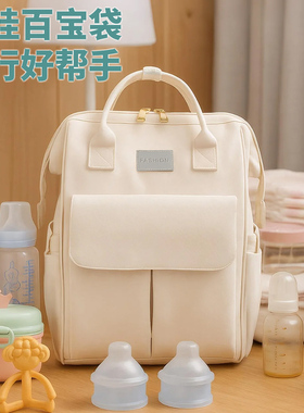妈咪包宝妈带娃外出手提双肩包新款母婴包轻便大容量遛娃包多功能