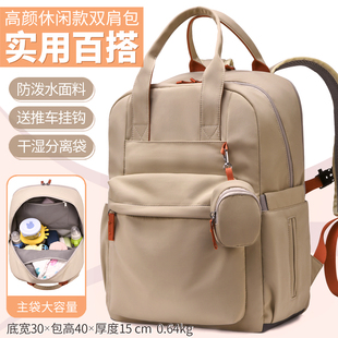休闲简约大容量双肩包妈咪包宝妈带娃外出遛娃轻便背包手提母婴包