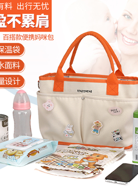 妈咪包手提包便携宝妈带娃外出单肩包斜挎包遛娃包休闲遛娃辅食包