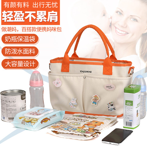 妈咪包手提包便携宝妈带娃外出单肩包斜挎包遛娃包休闲遛娃辅食包