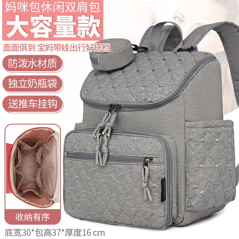 带娃休闲大容量便携妈咪包遛娃包