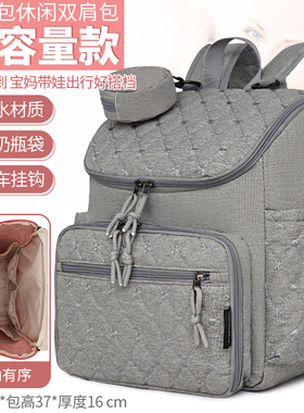 大容量妈咪包宝妈带娃外出背包便携母婴包妈妈遛娃包双肩包休闲